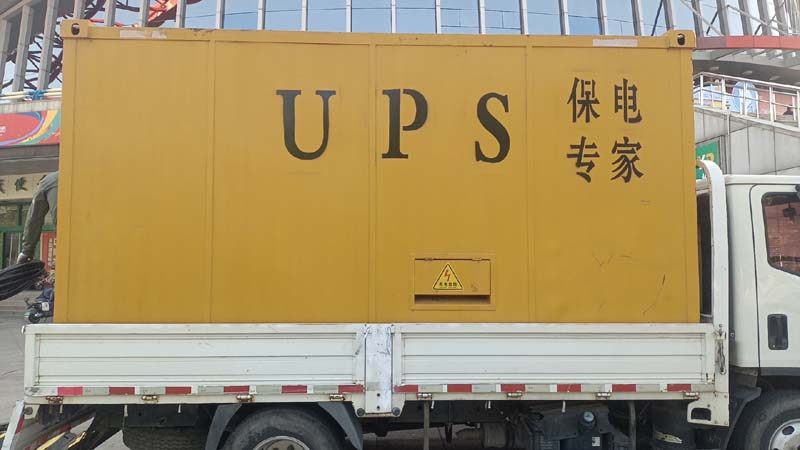 三乡镇怎样判断柴油发电机组和UPS电源的配合工作是否正常？